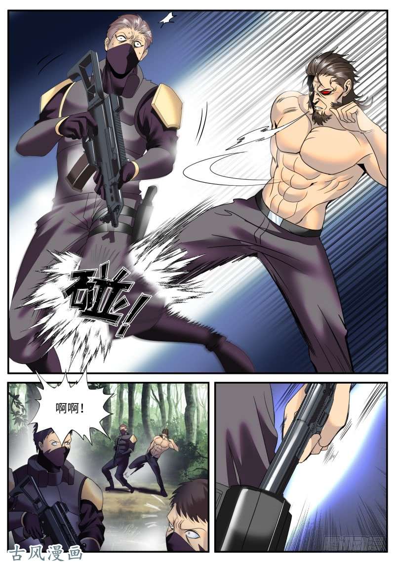 超级兵王在都市曾经的侦查并兵