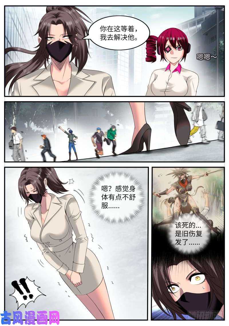 超级兵王在都市大橘已定！