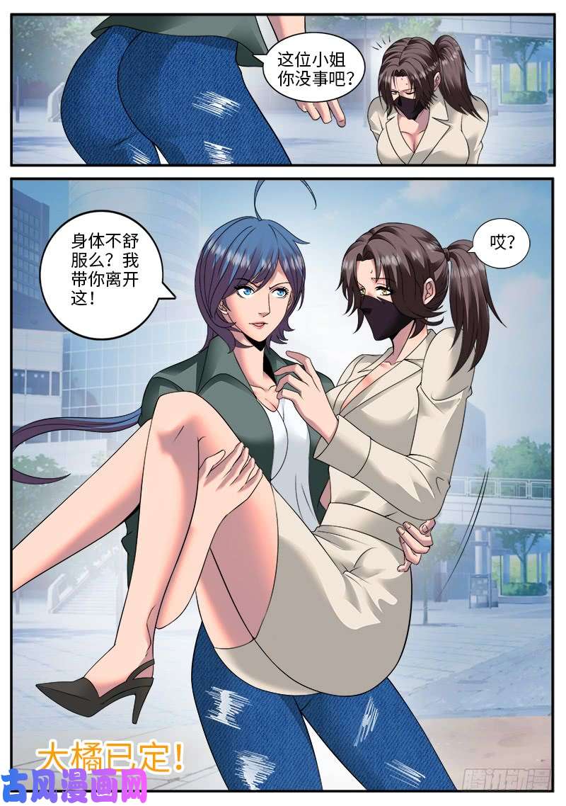 超级兵王在都市大橘已定！