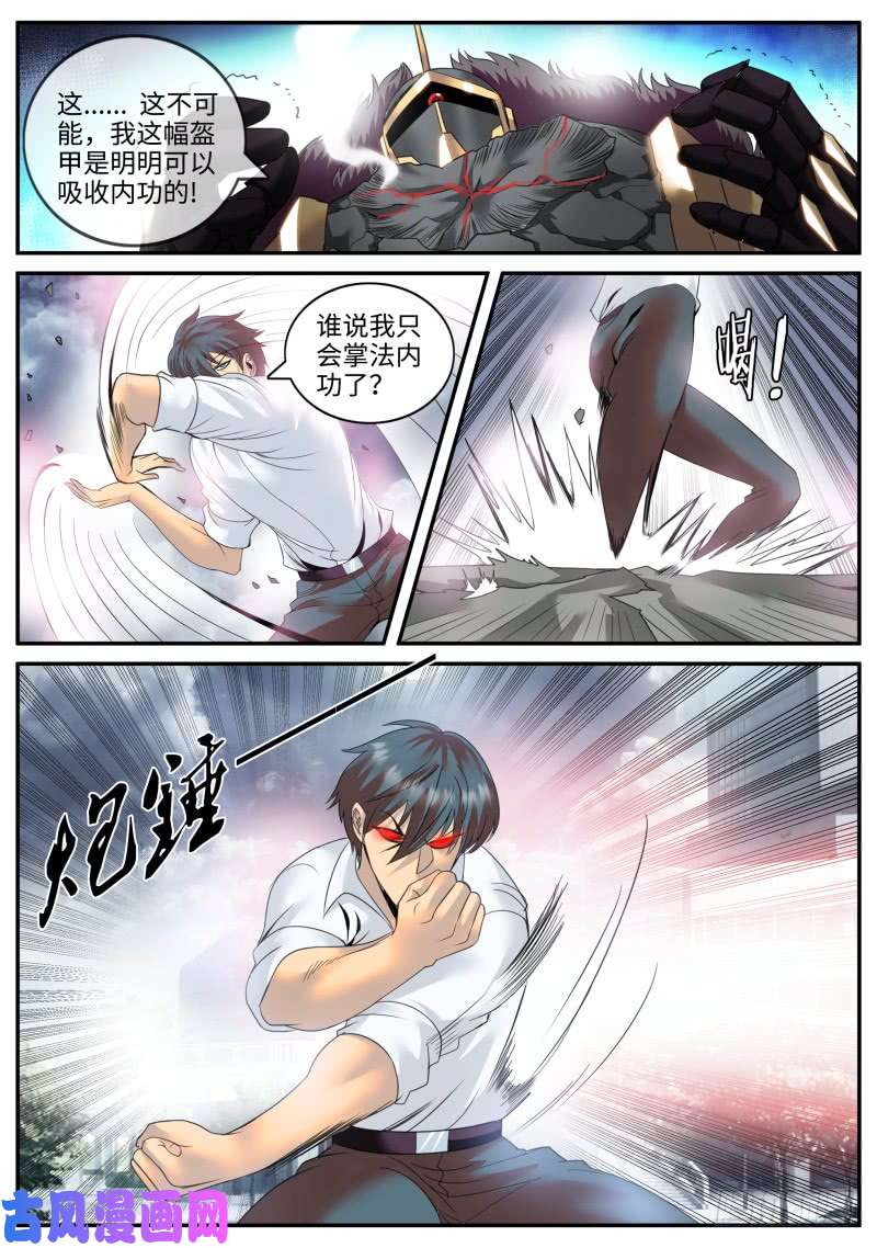 超级兵王在都市大橘已定！