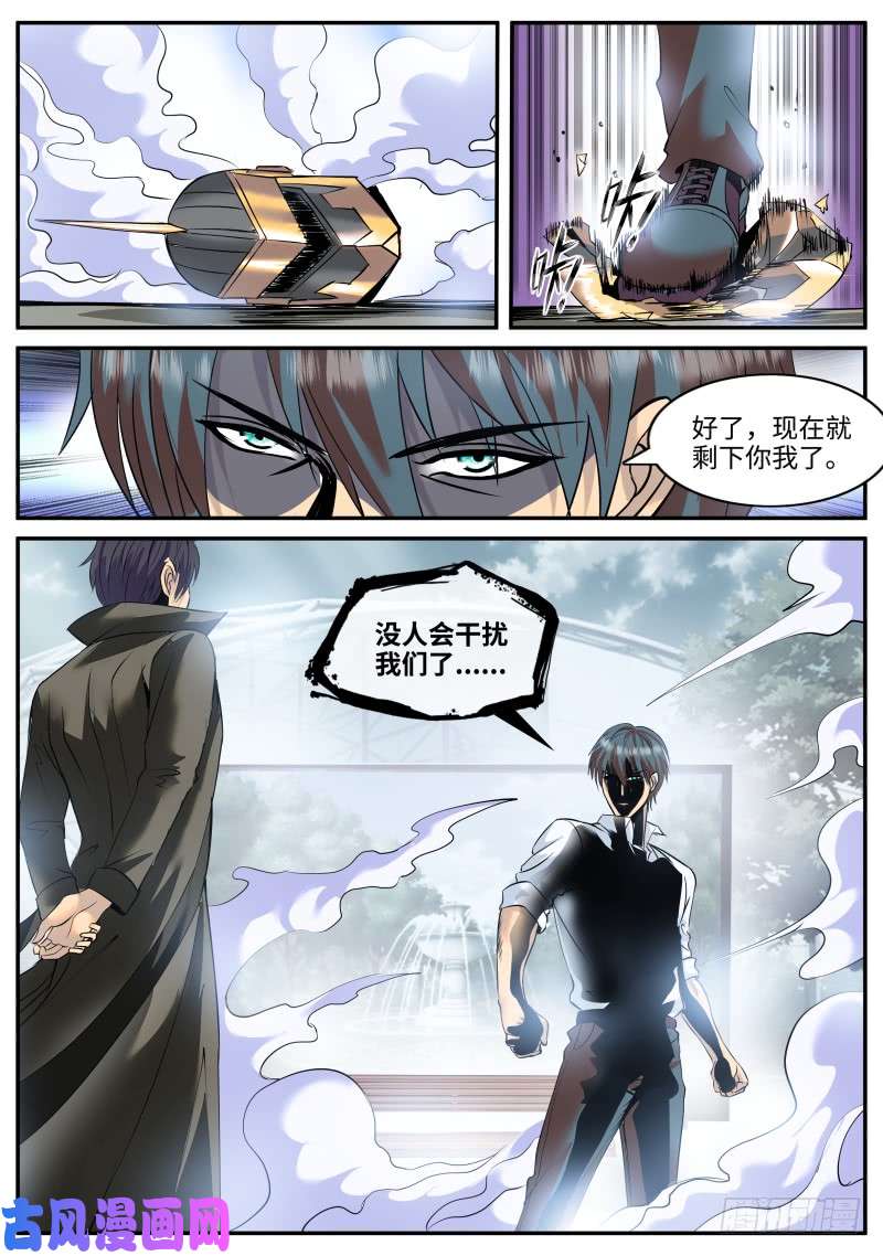 超级兵王在都市大橘已定！