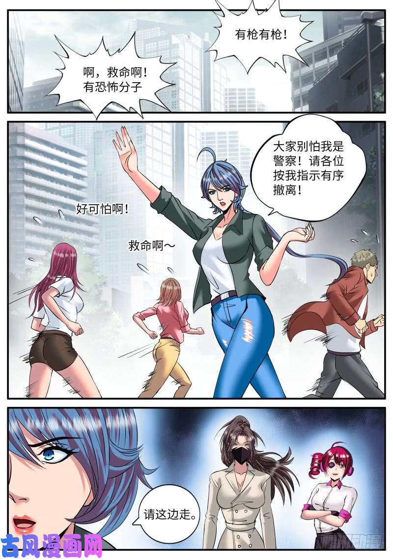 超级兵王在都市大橘已定！