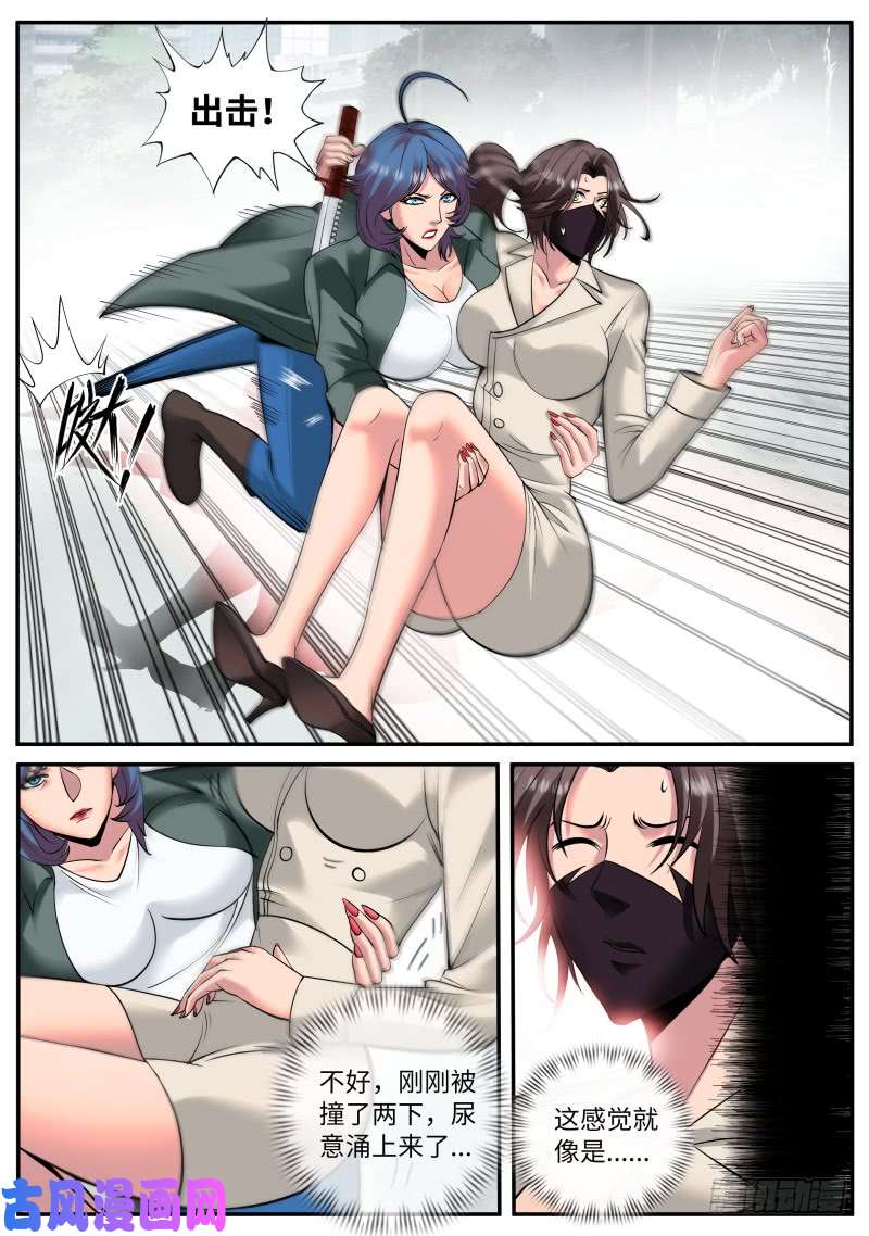 超级兵王在都市门关上了！