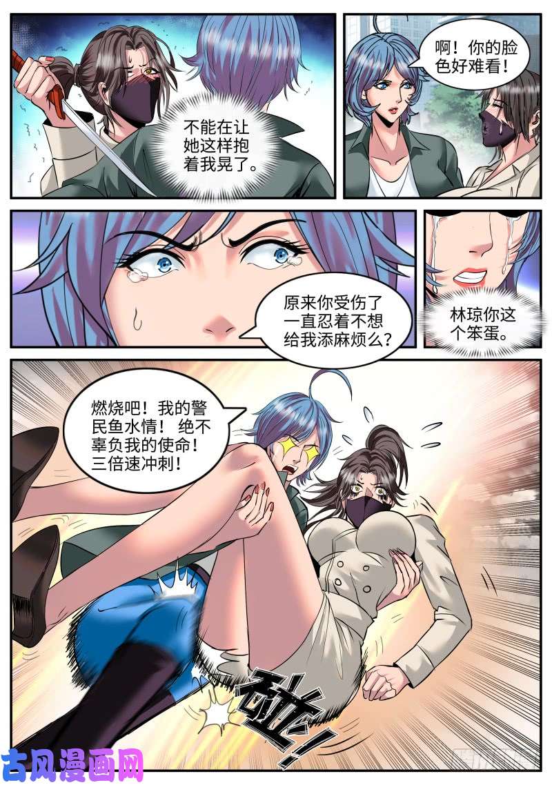 超级兵王在都市门关上了！