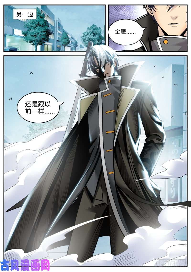 超级兵王在都市门关上了！