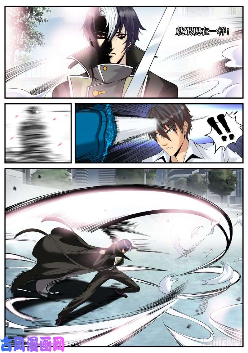 超级兵王在都市刺杀者