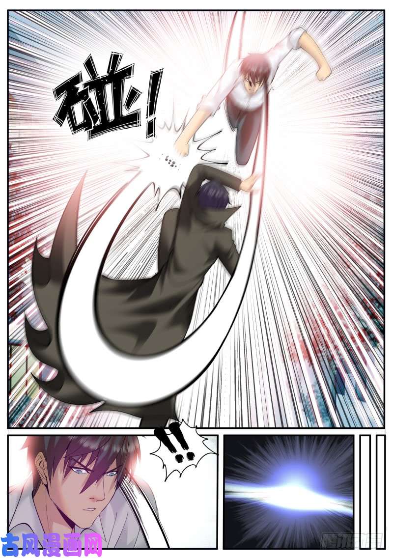 超级兵王在都市刺杀者