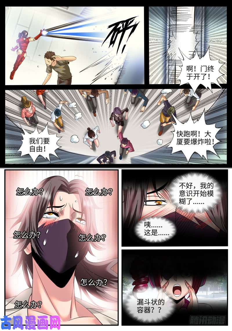 超级兵王在都市同行相见