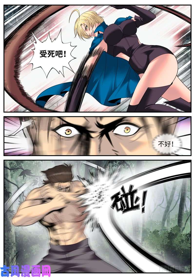 超级兵王在都市兄弟相残