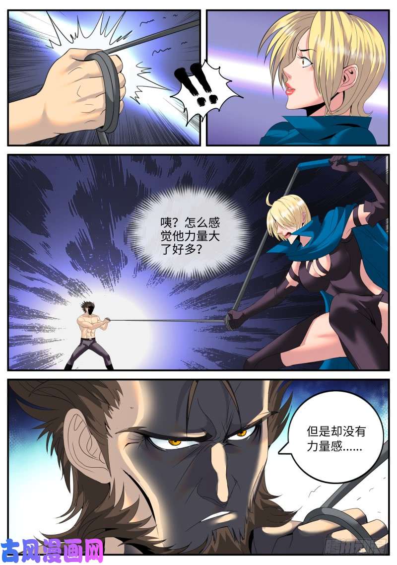 超级兵王在都市兄弟相残