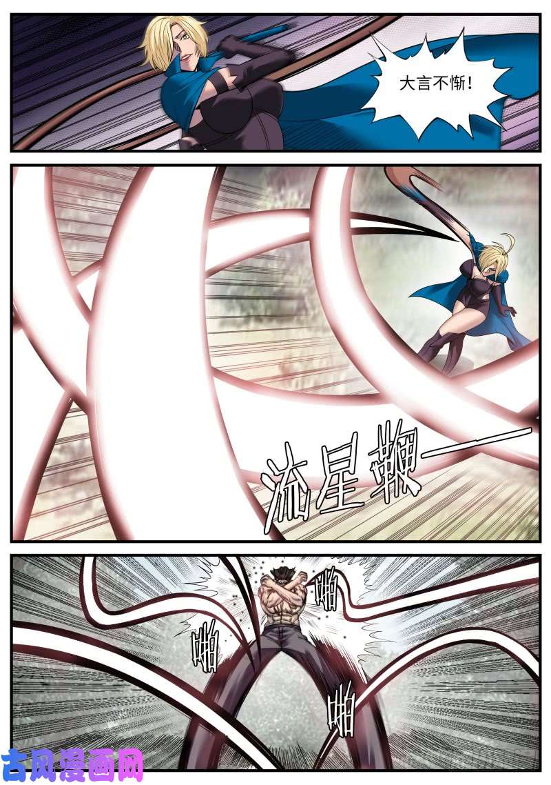 超级兵王在都市兄弟相残