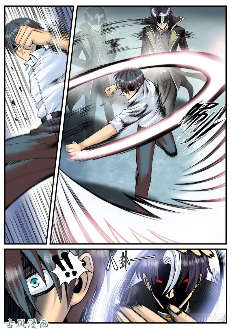 超级兵王在都市鞭法～