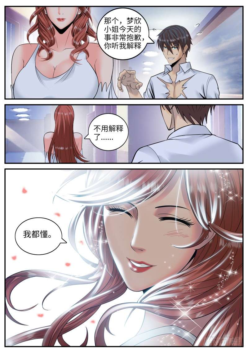 超级兵王在都市柳暗花明
