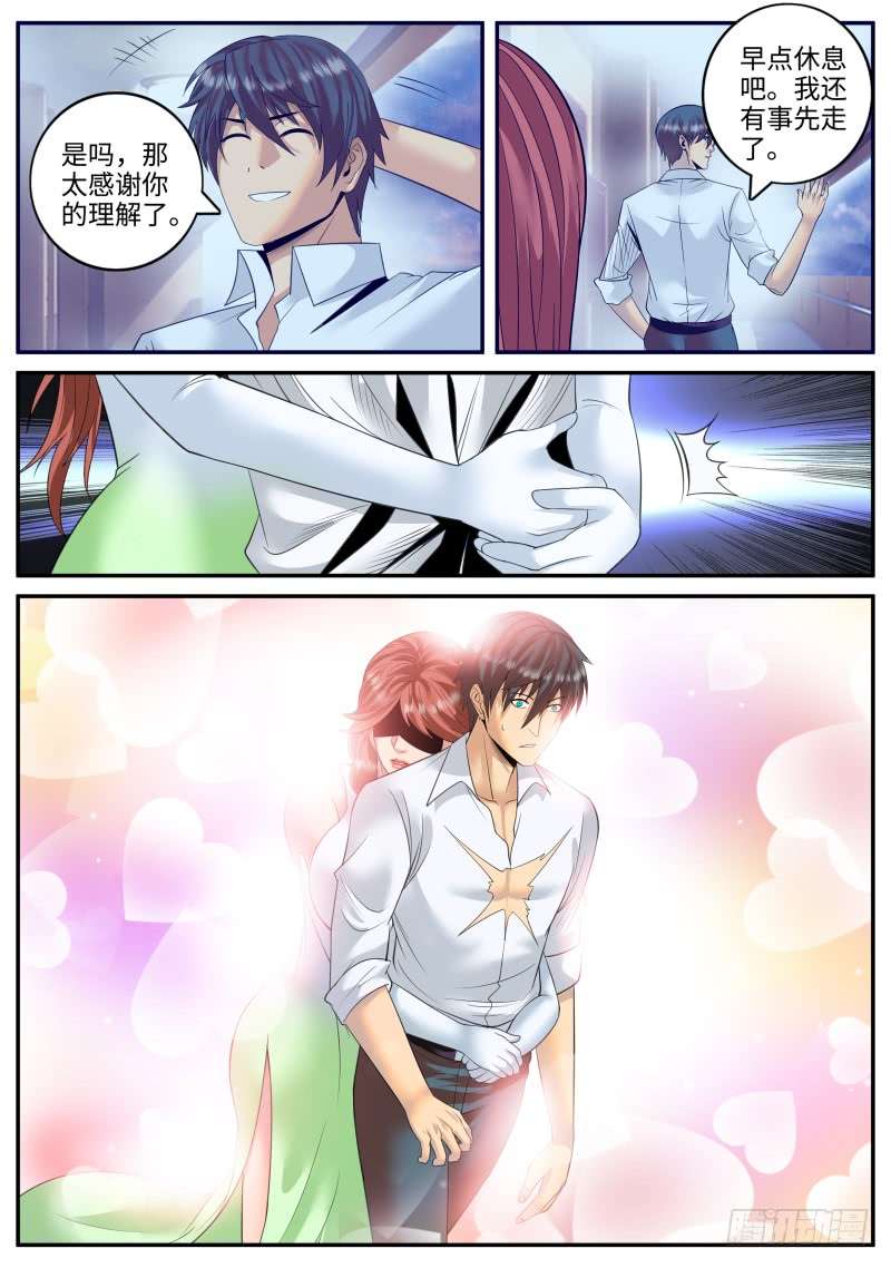 超级兵王在都市柳暗花明