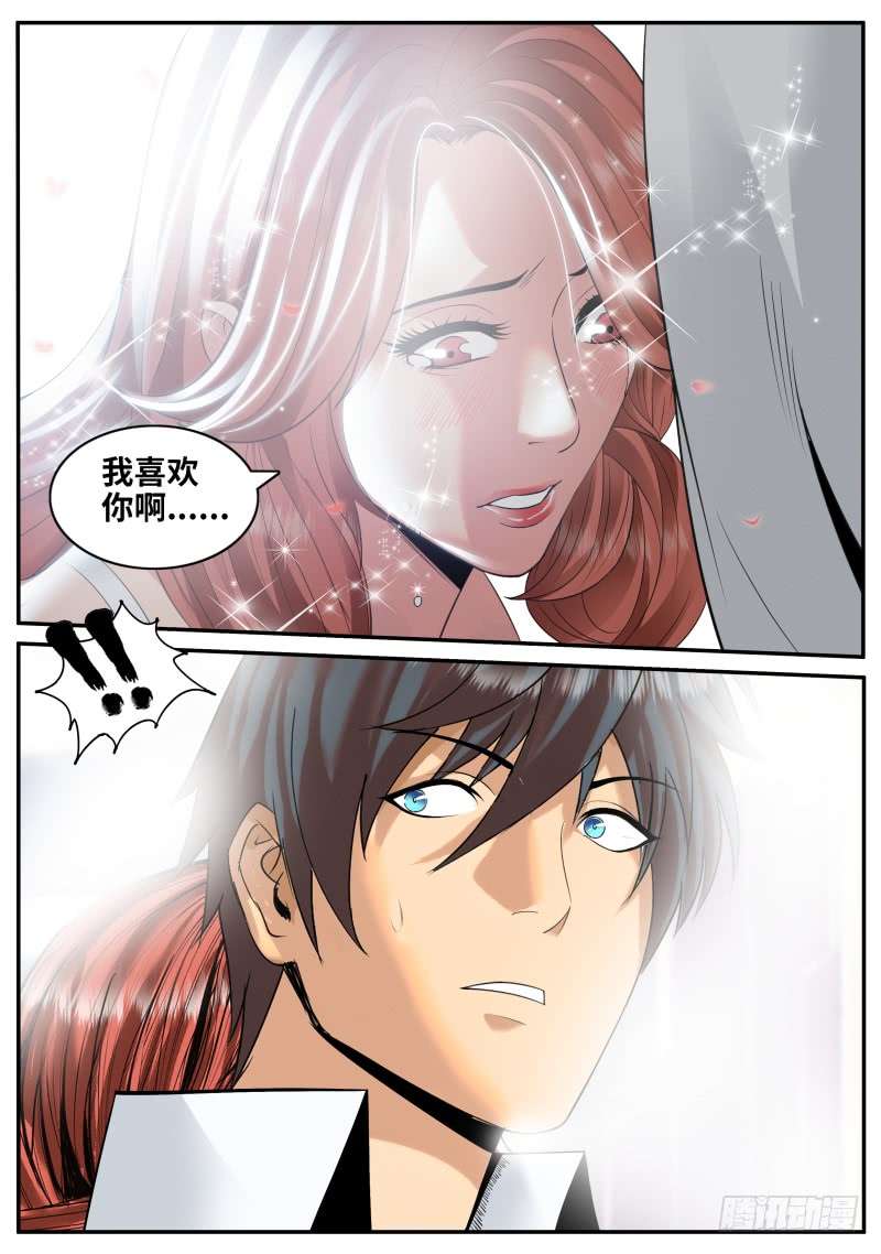 超级兵王在都市柳暗花明