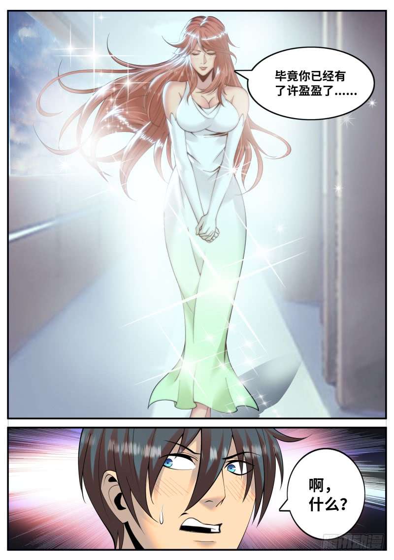 超级兵王在都市柳暗花明