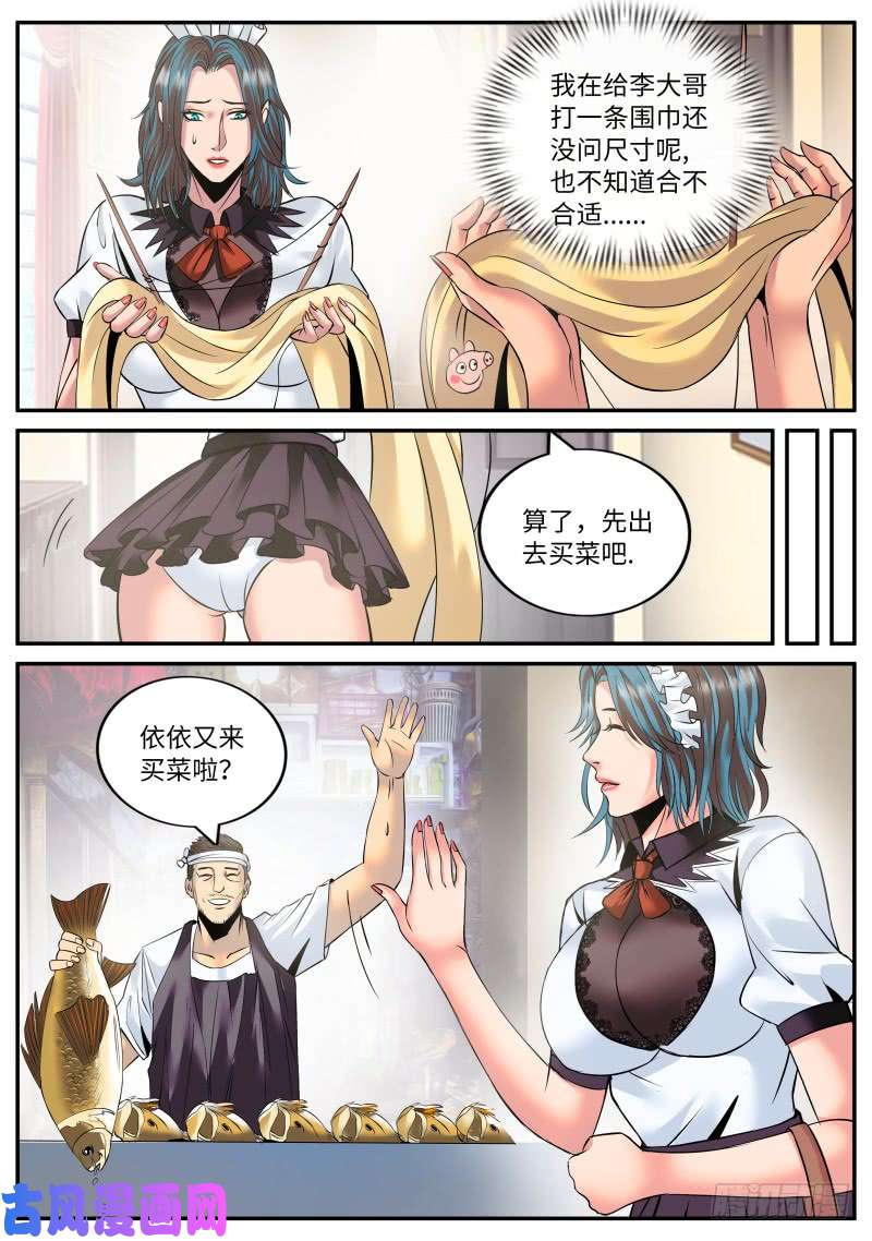 超级兵王在都市幻影