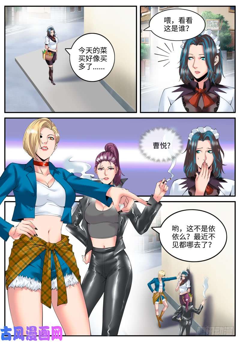 超级兵王在都市幻影