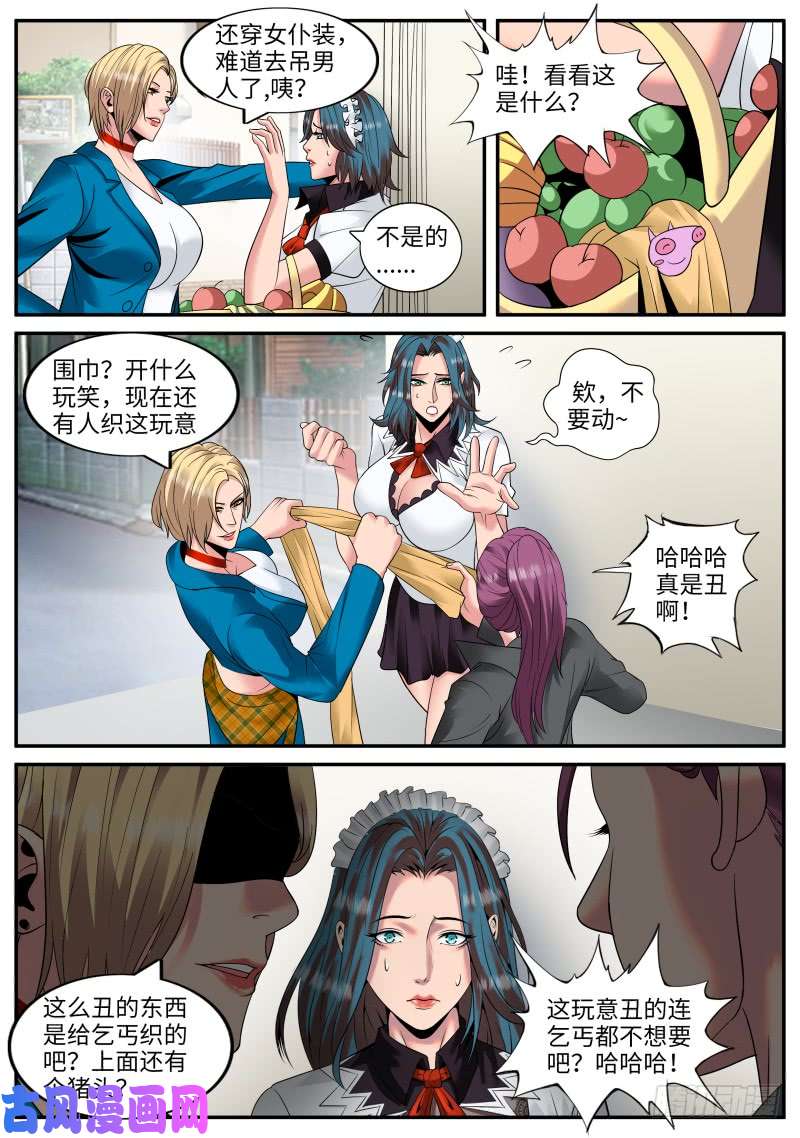 超级兵王在都市幻影