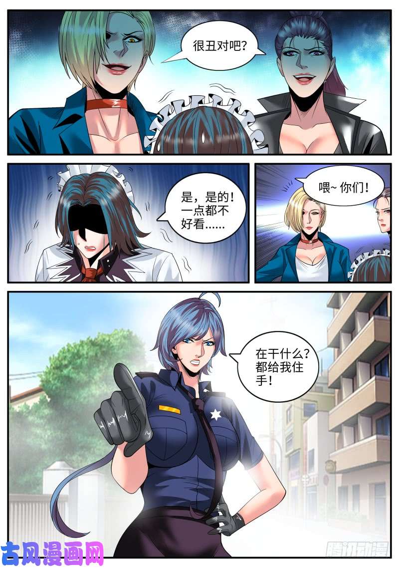 超级兵王在都市幻影