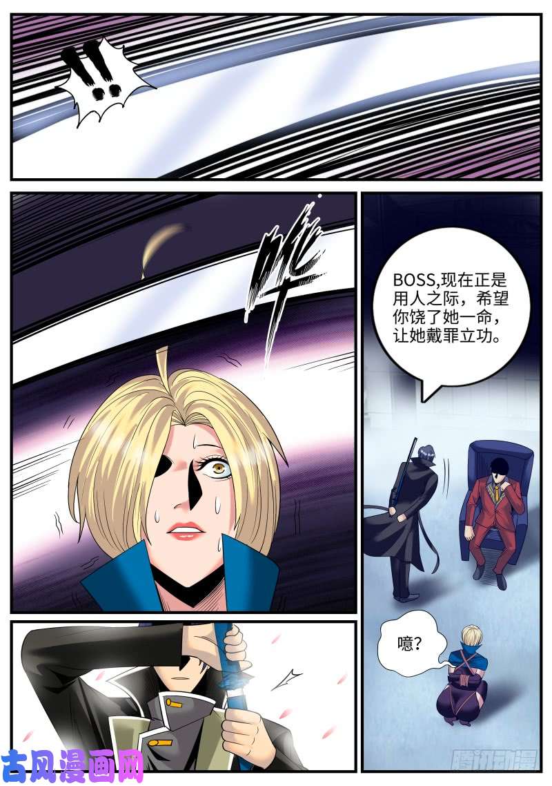 超级兵王在都市酒后...