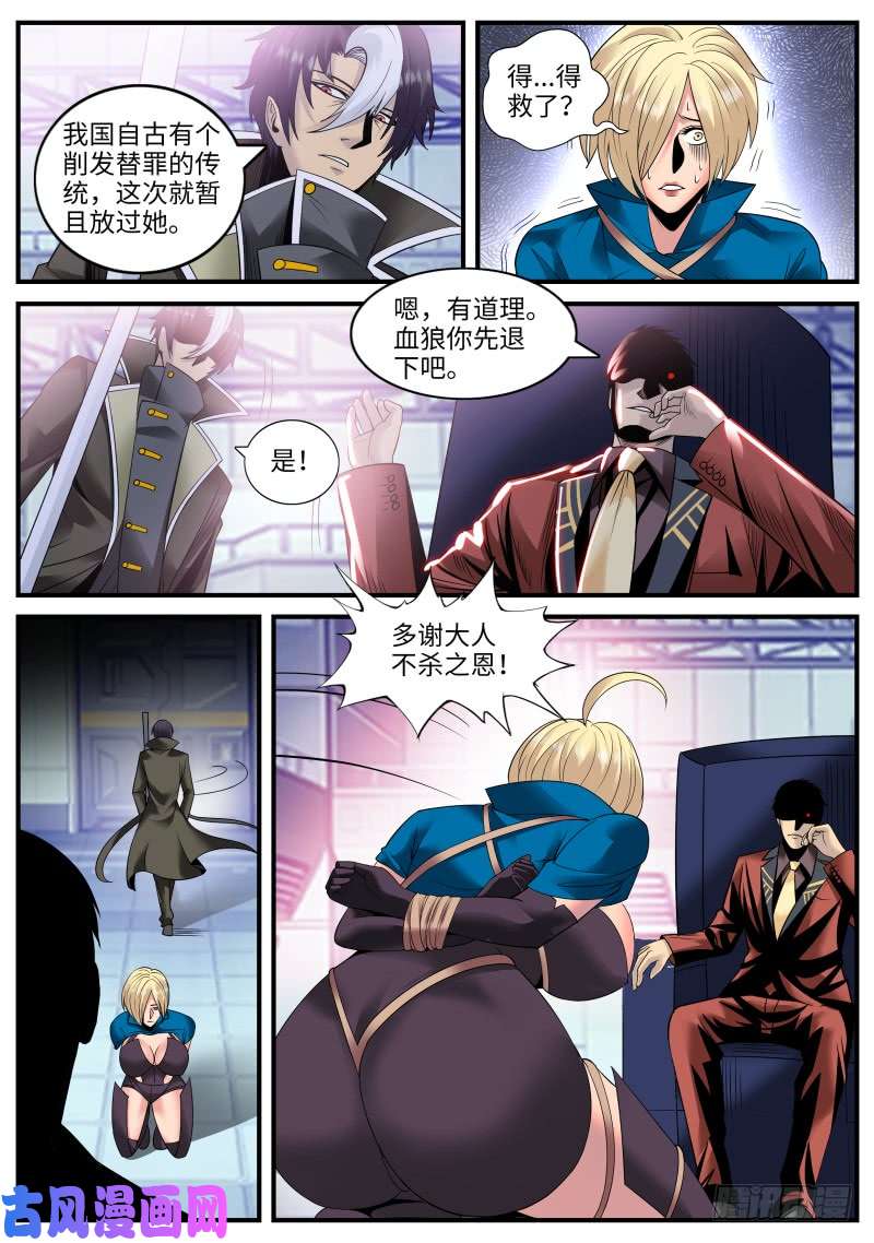 超级兵王在都市酒后...