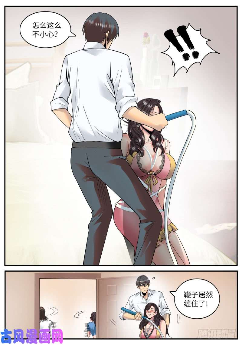 超级兵王在都市酒后...