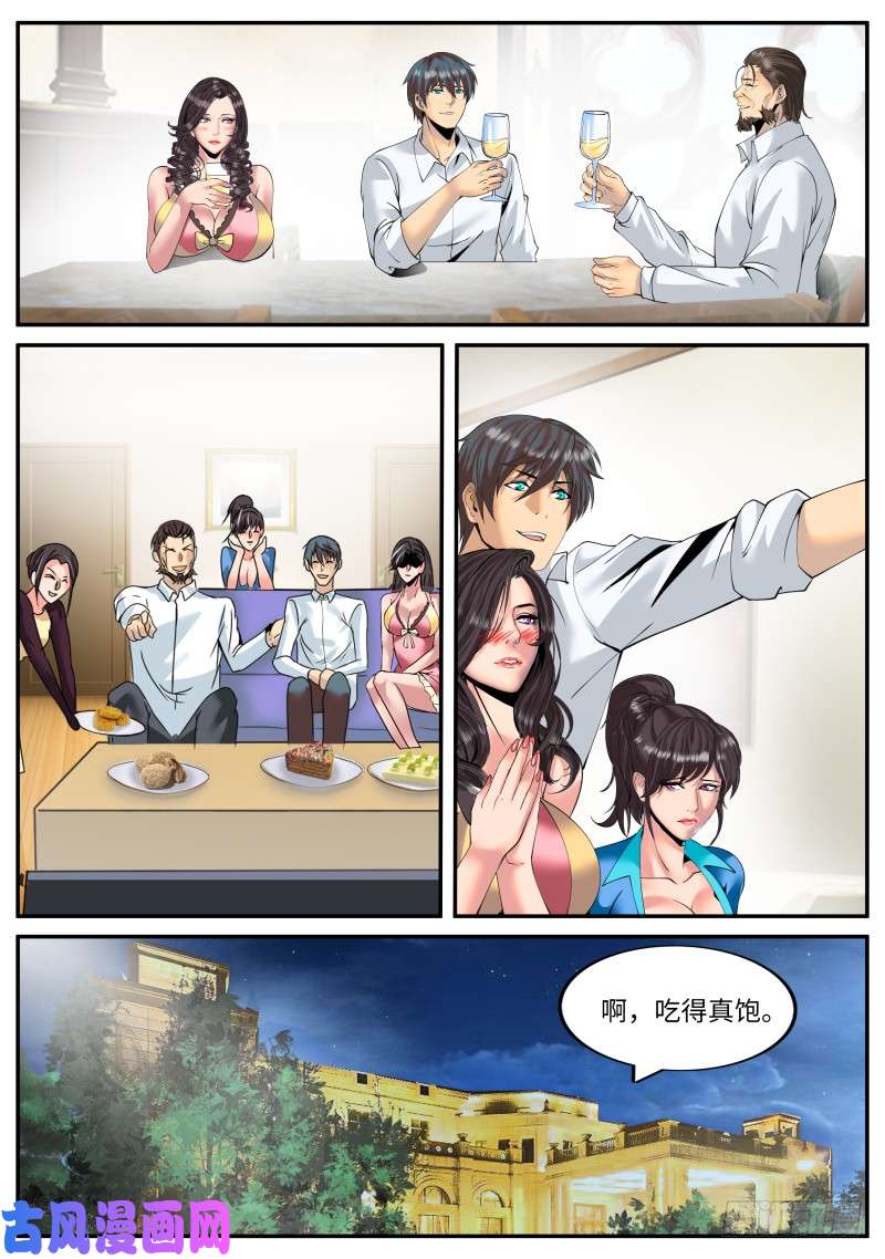 超级兵王在都市酒后...