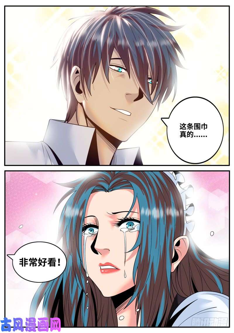 超级兵王在都市围巾真好看