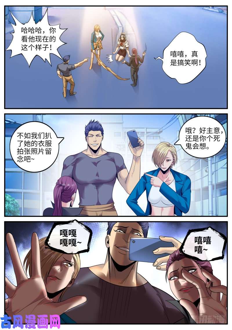 超级兵王在都市围巾真好看