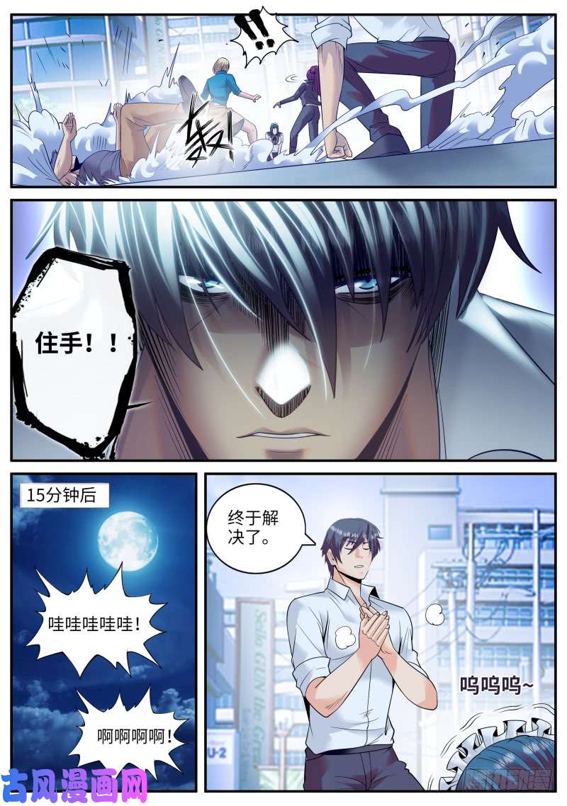 超级兵王在都市围巾真好看