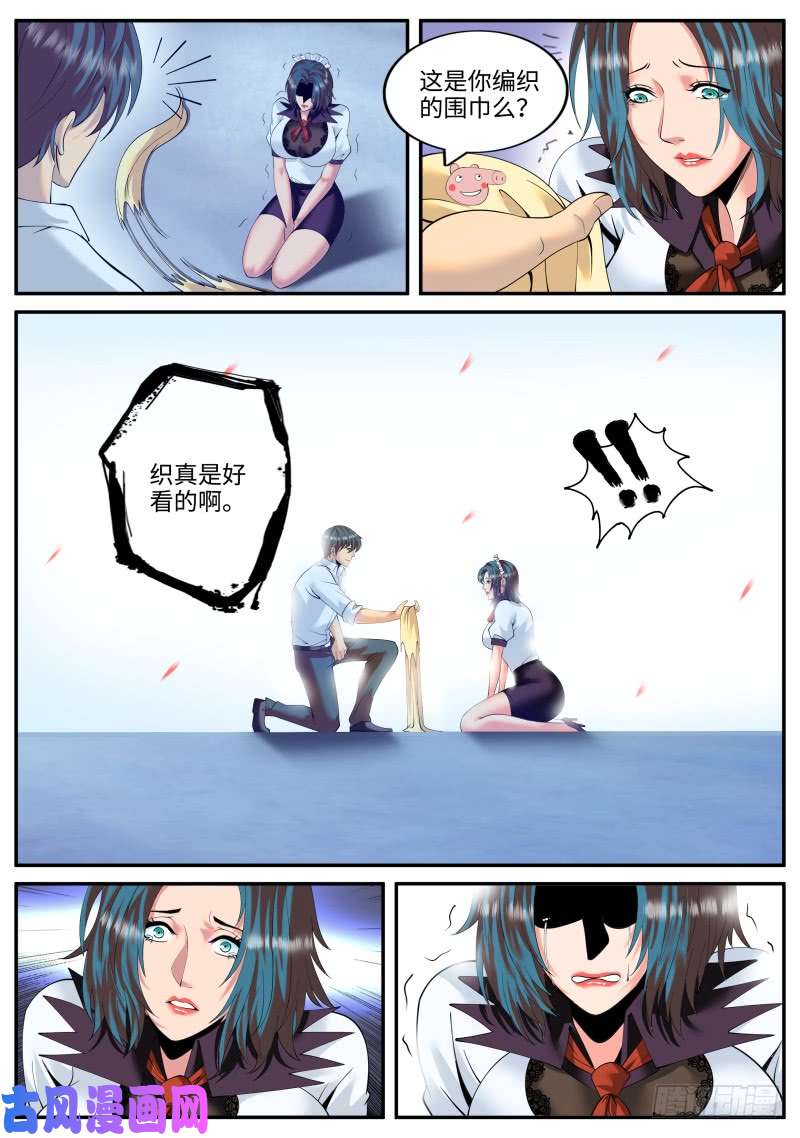 超级兵王在都市围巾真好看