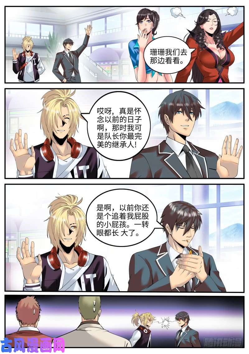 超级兵王在都市血鹰必须死！
