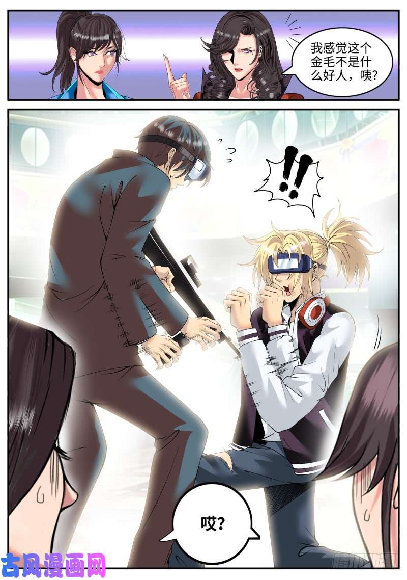 超级兵王在都市血鹰必须死！