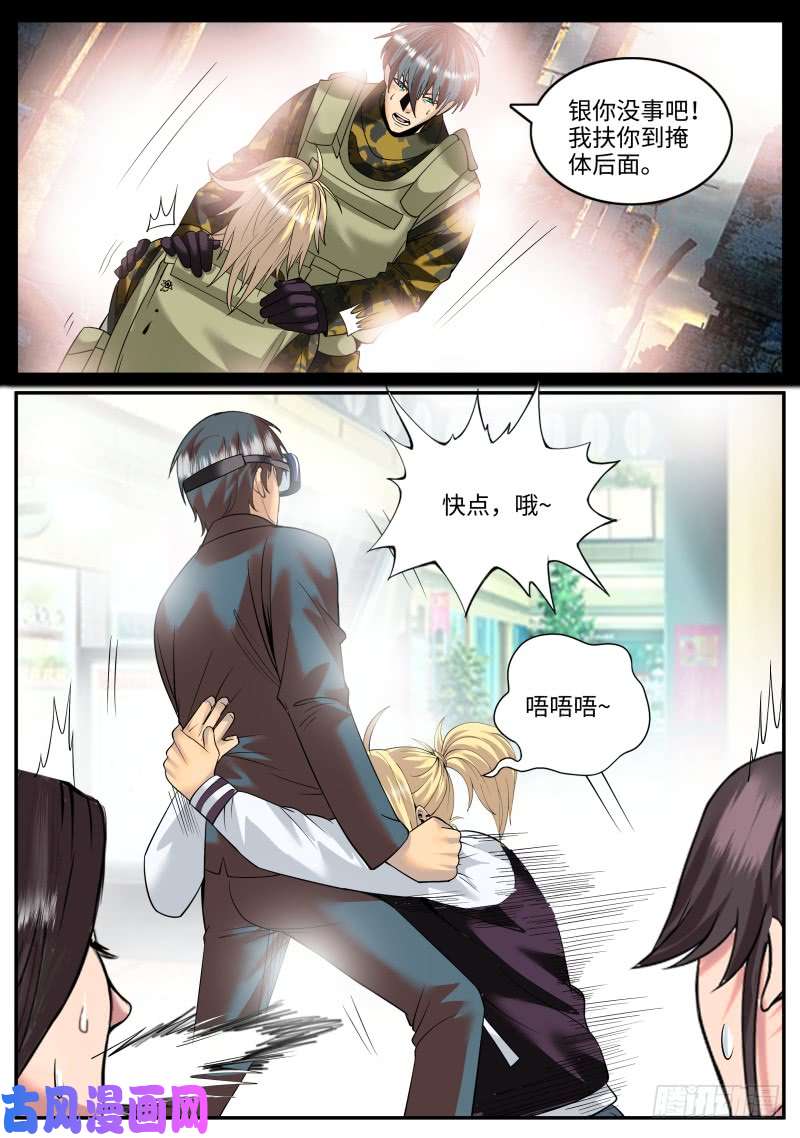 超级兵王在都市血鹰必须死！