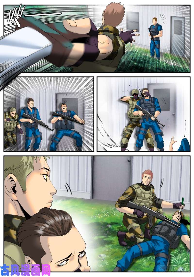 超级兵王在都市谨慎考虑