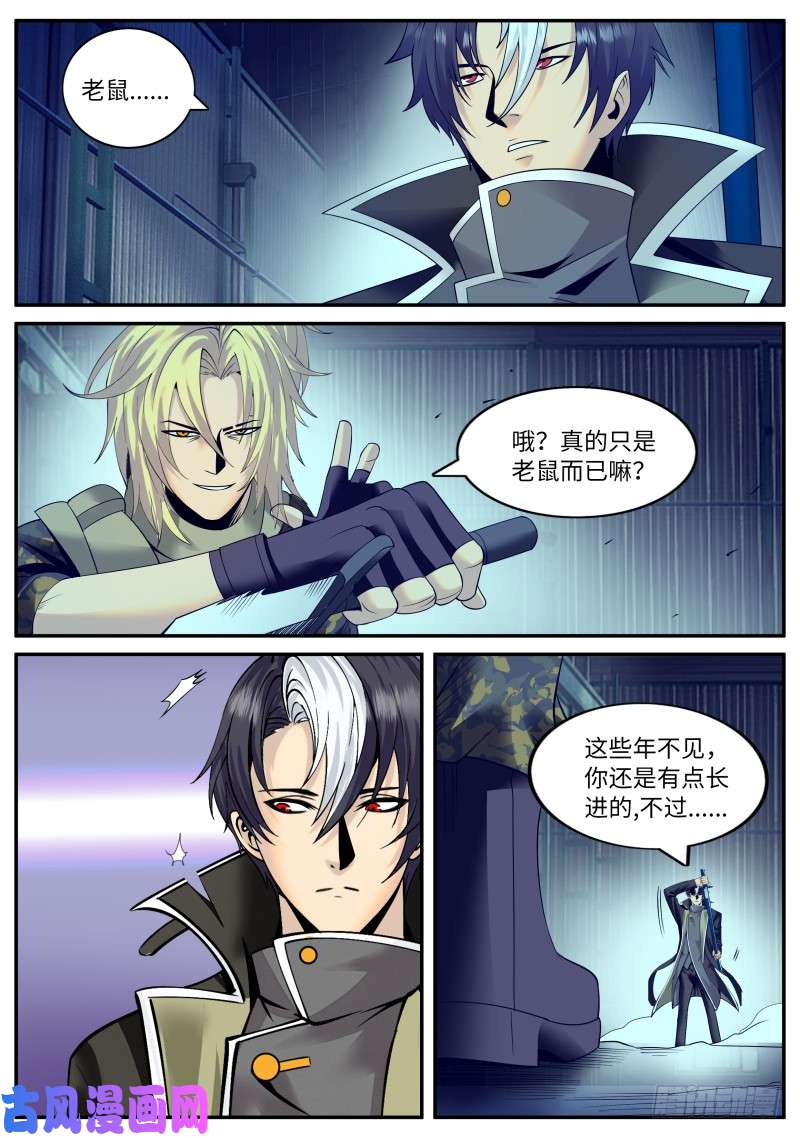 超级兵王在都市装逼界的贵公子！
