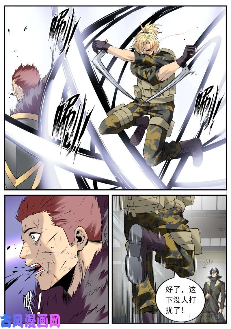 超级兵王在都市装逼界的贵公子！