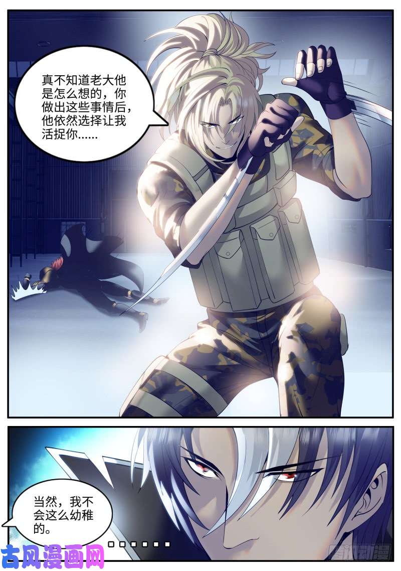 超级兵王在都市装逼界的贵公子！