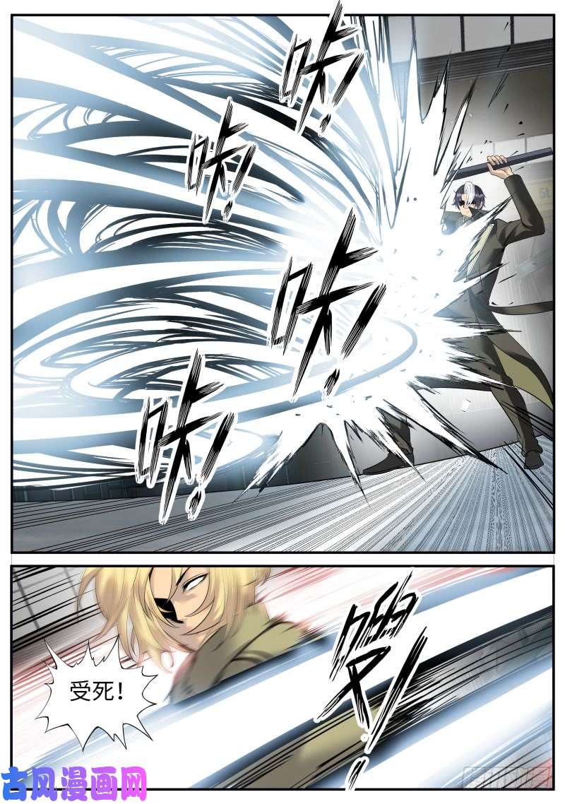 超级兵王在都市犹豫就会败北！