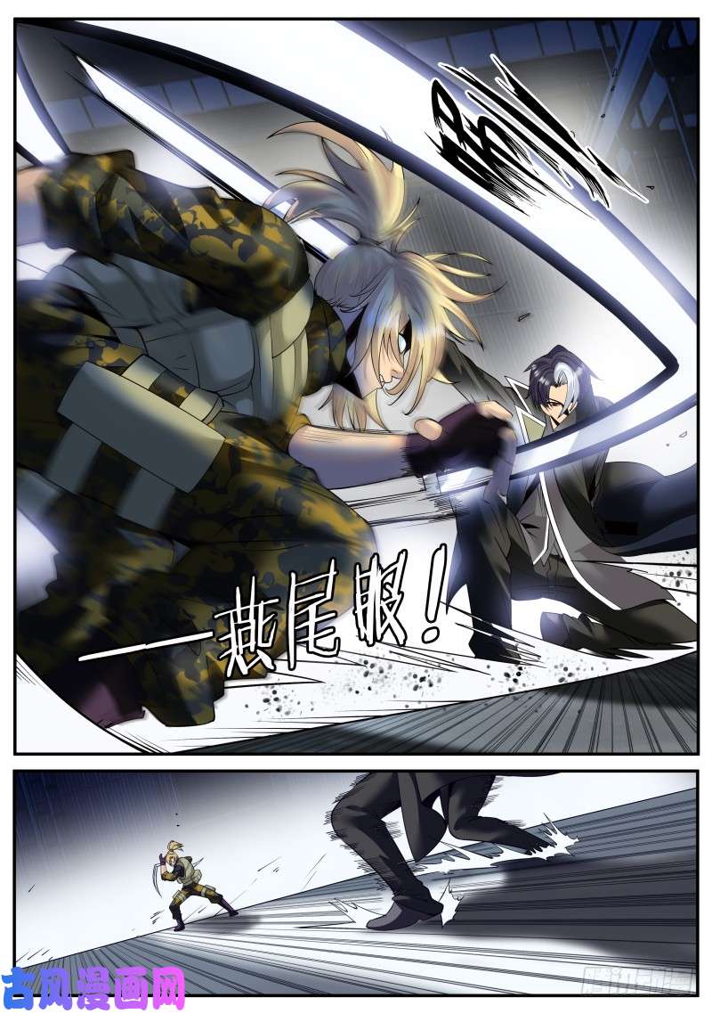 超级兵王在都市犹豫就会败北！