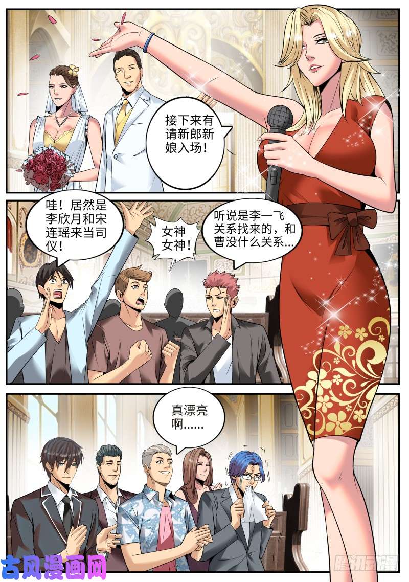 超级兵王在都市果断就会白给！