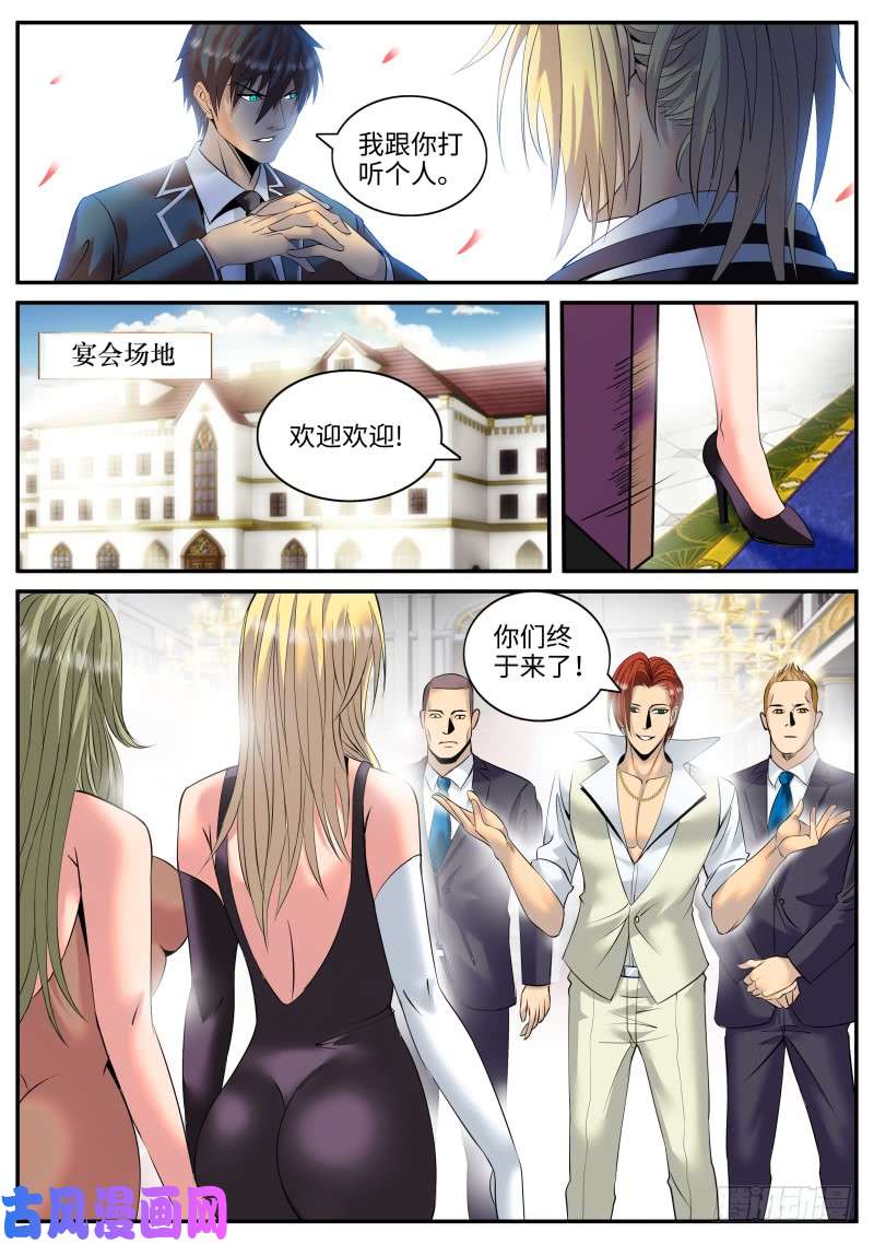 超级兵王在都市作死开始