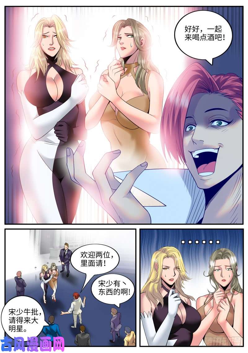 超级兵王在都市作死开始