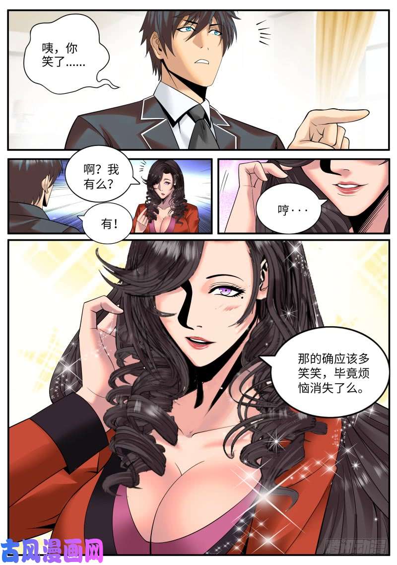 超级兵王在都市新的一天开始了。