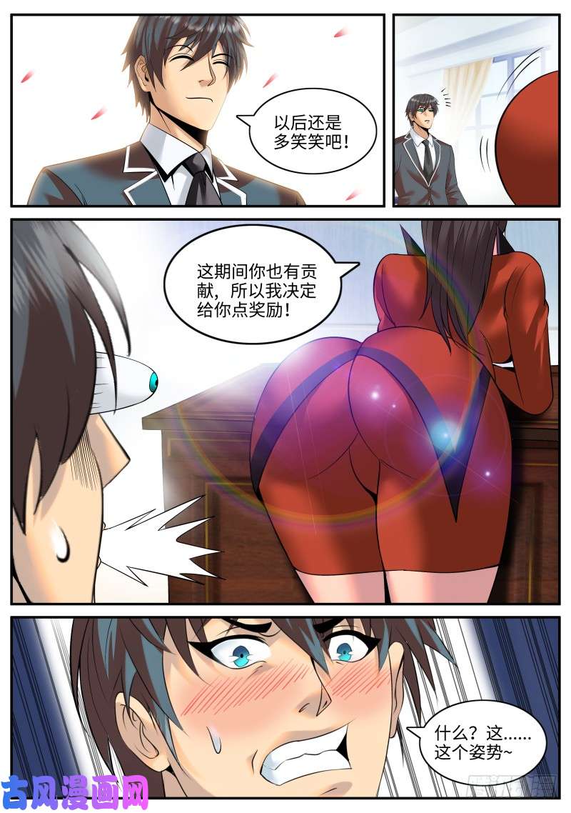 超级兵王在都市新的一天开始了。