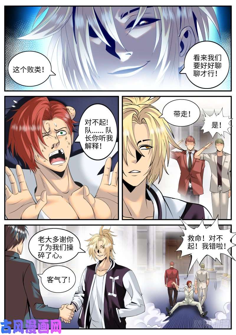 超级兵王在都市新的一天开始了。