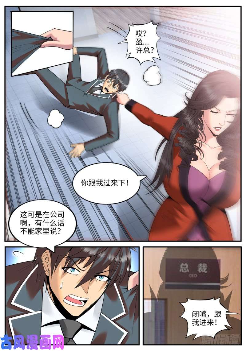 超级兵王在都市新的一天开始了。