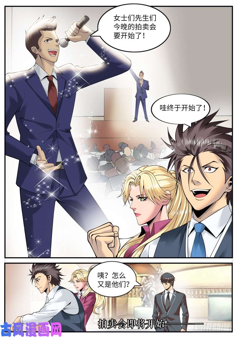 超级兵王在都市品酒师登场！
