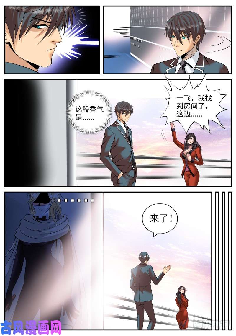 超级兵王在都市品酒师登场！
